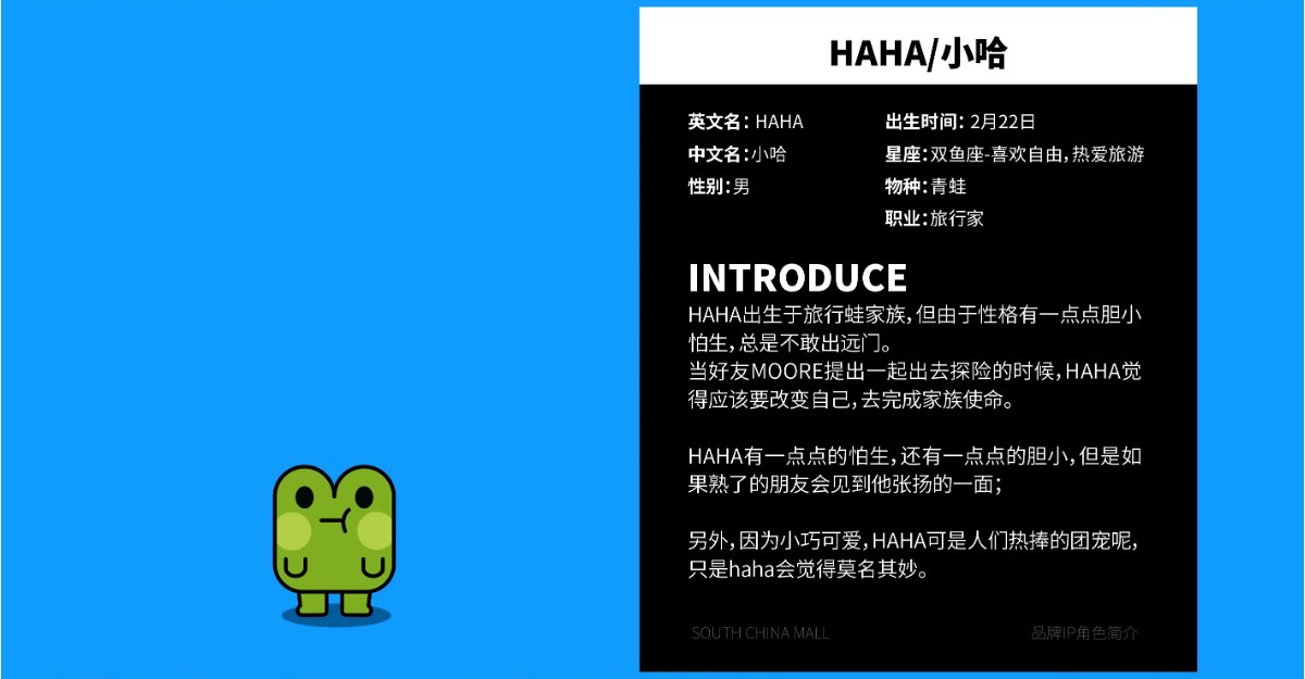 石家庄logo设计