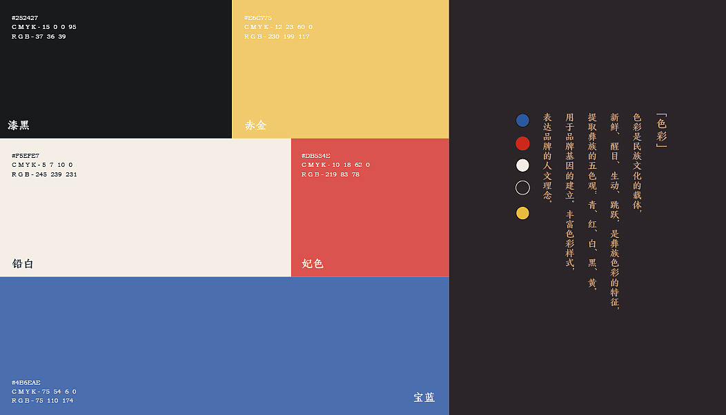 河西logo设计