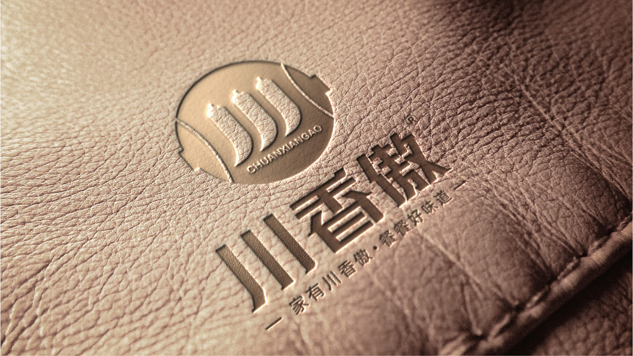 石家庄品牌设计