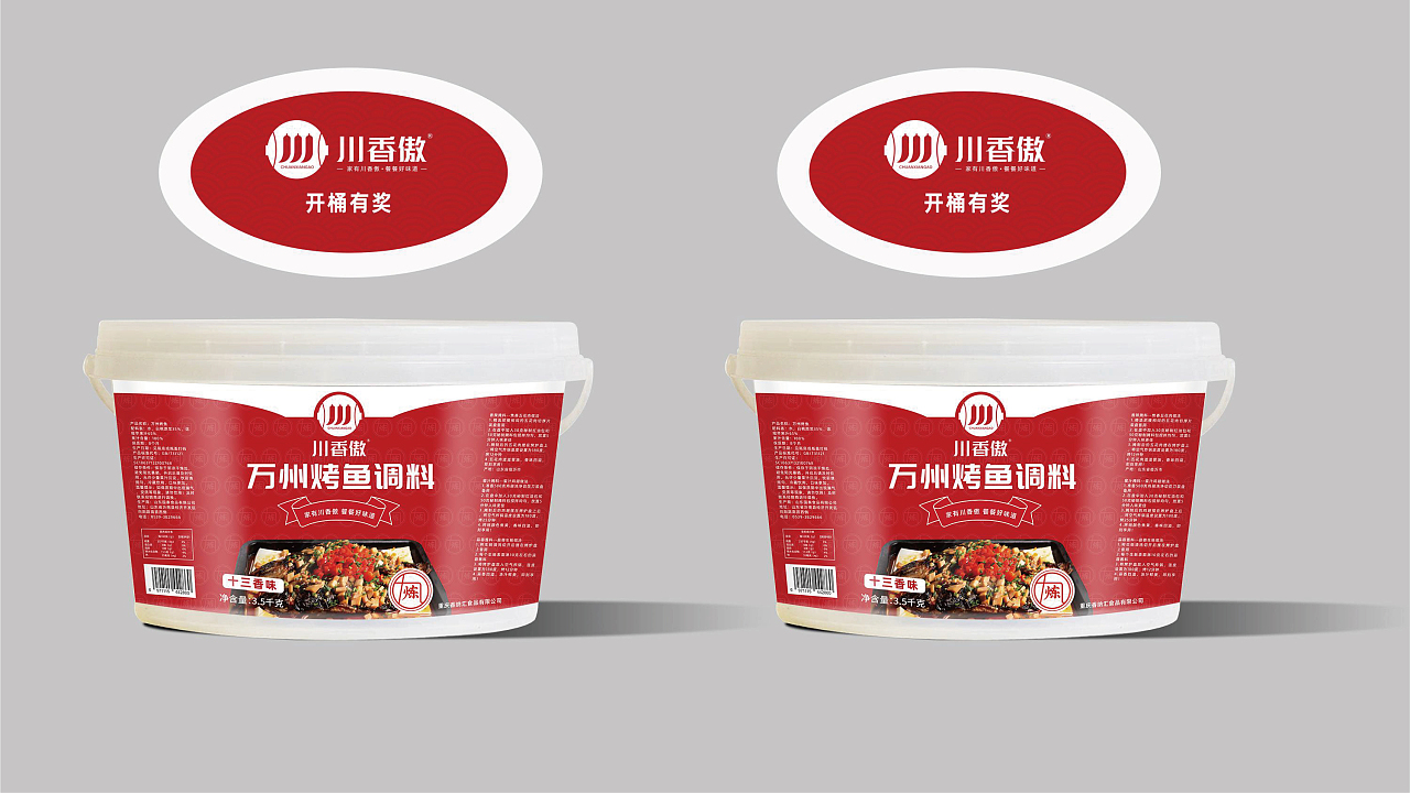 石家庄品牌设计