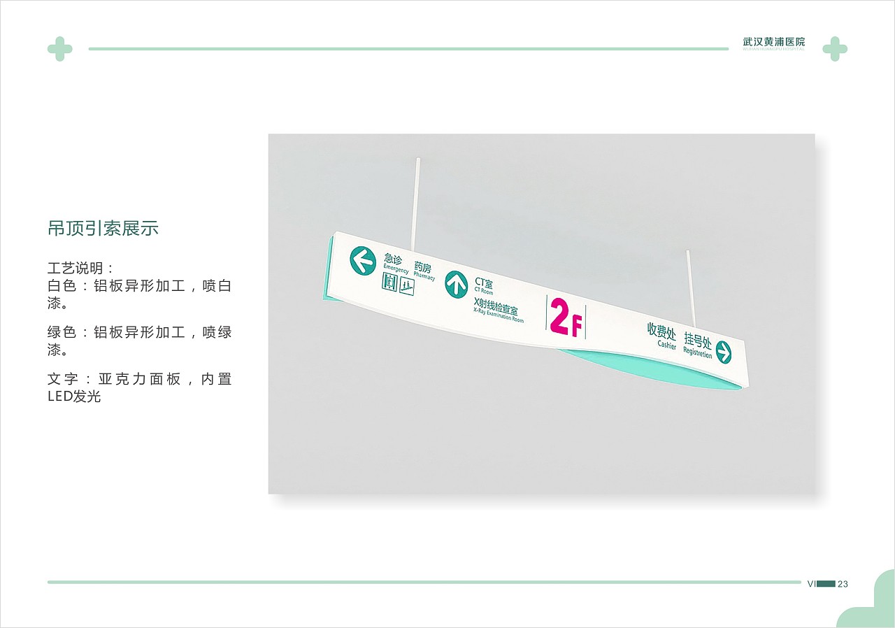 东丽logo设计