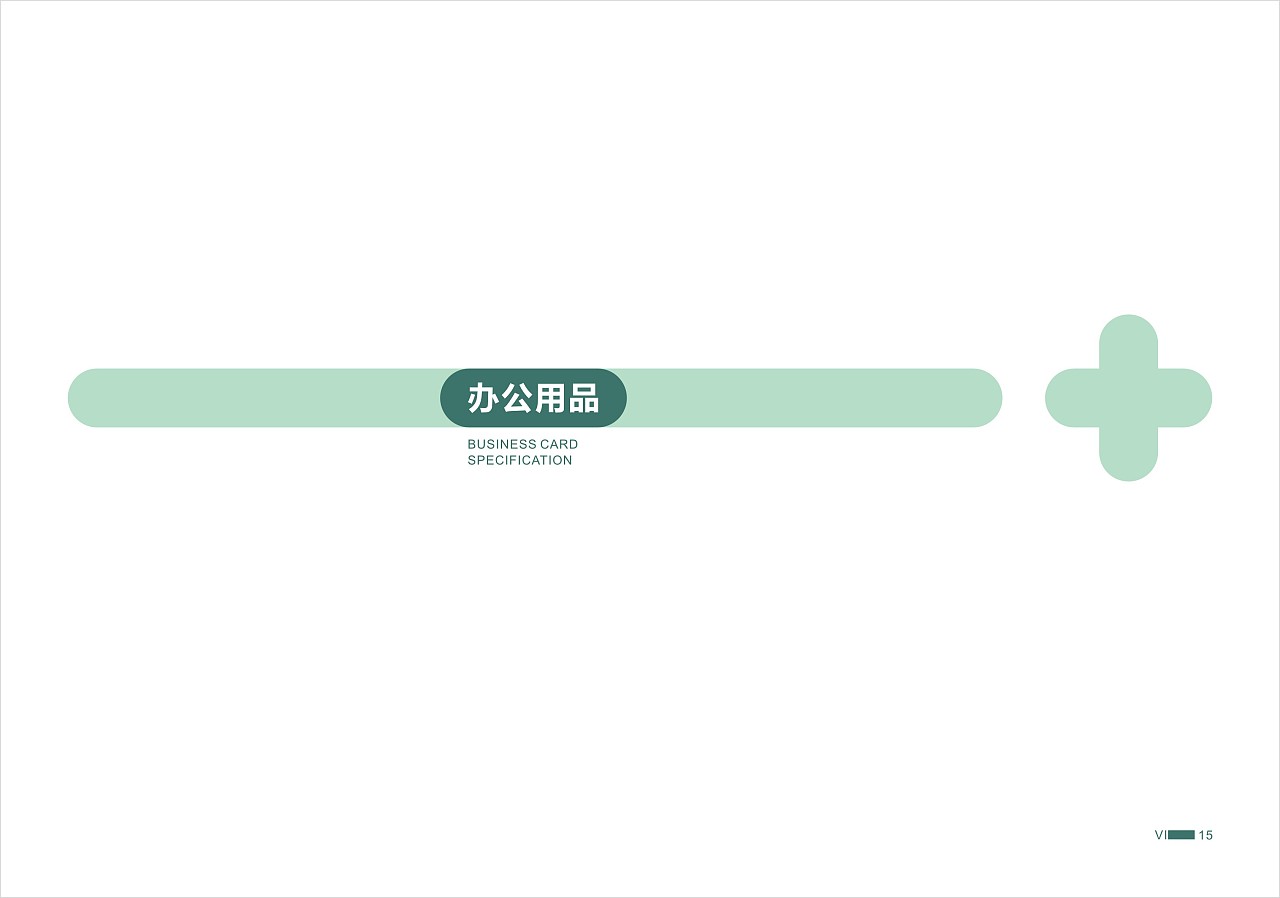 东丽logo设计
