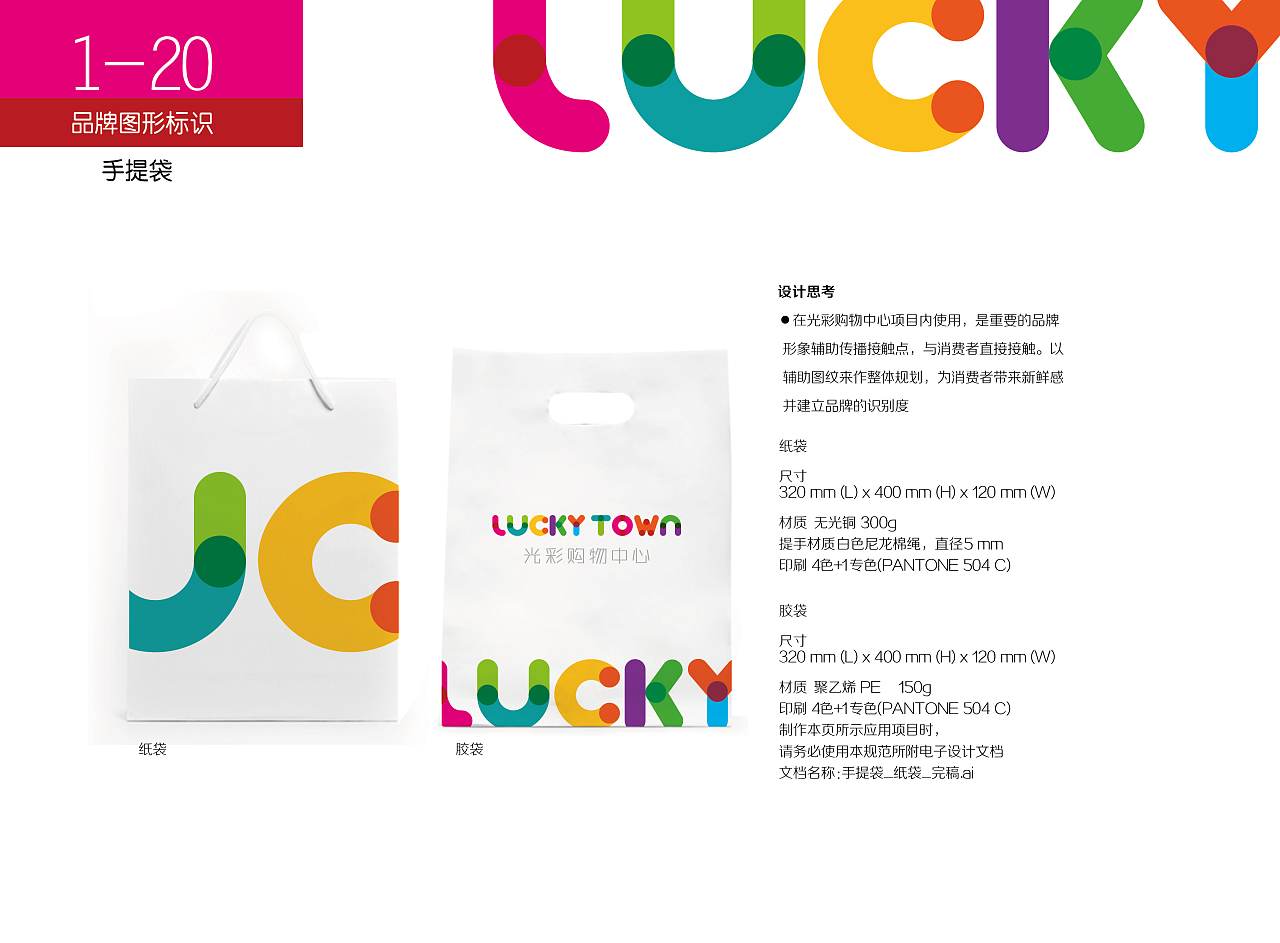 石家庄logo设计