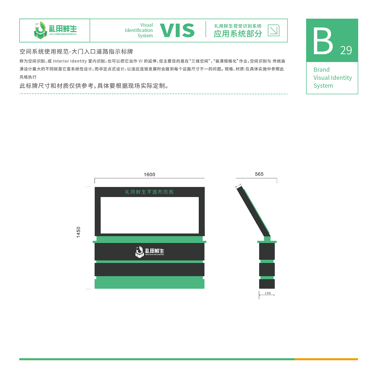 塘沽logo设计