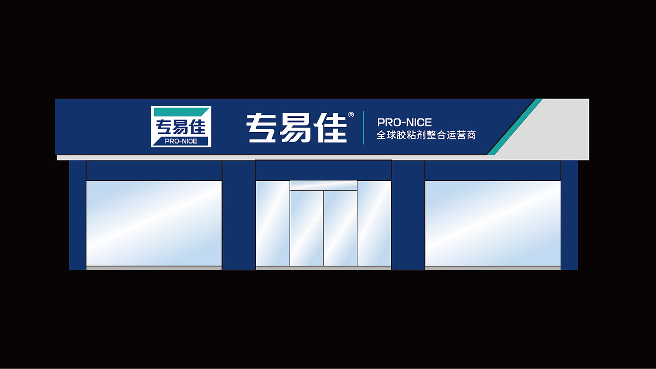 河西画册设计