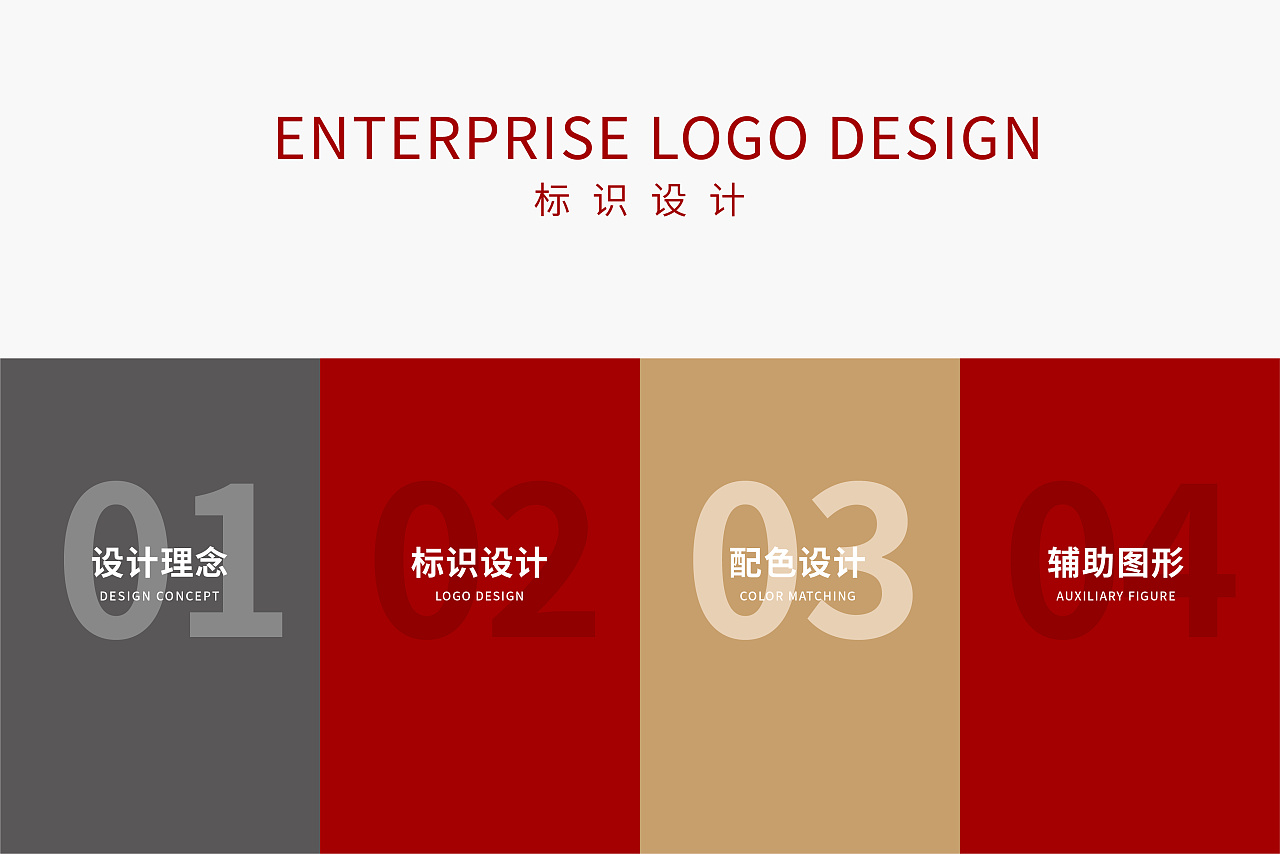 河西logo设计