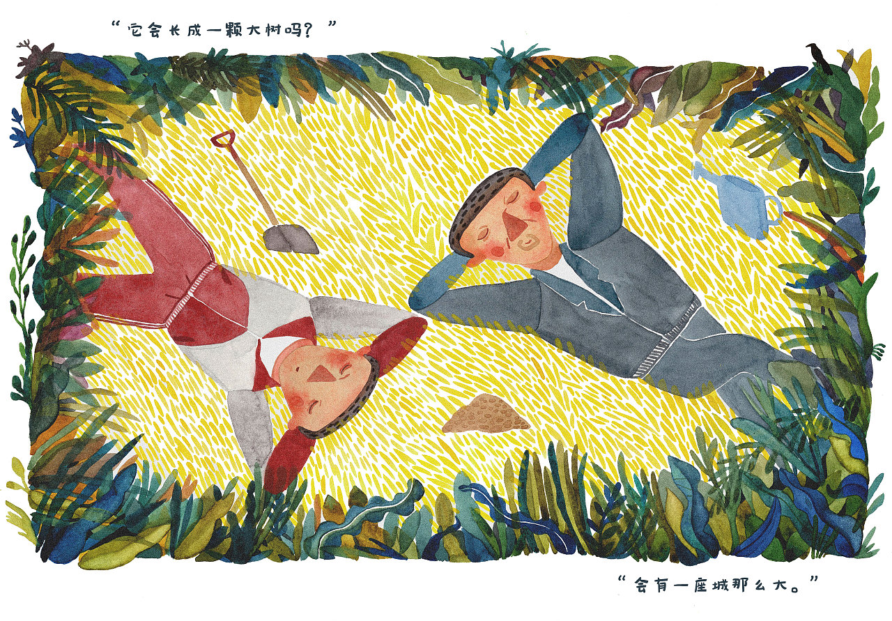 东丽画册设计