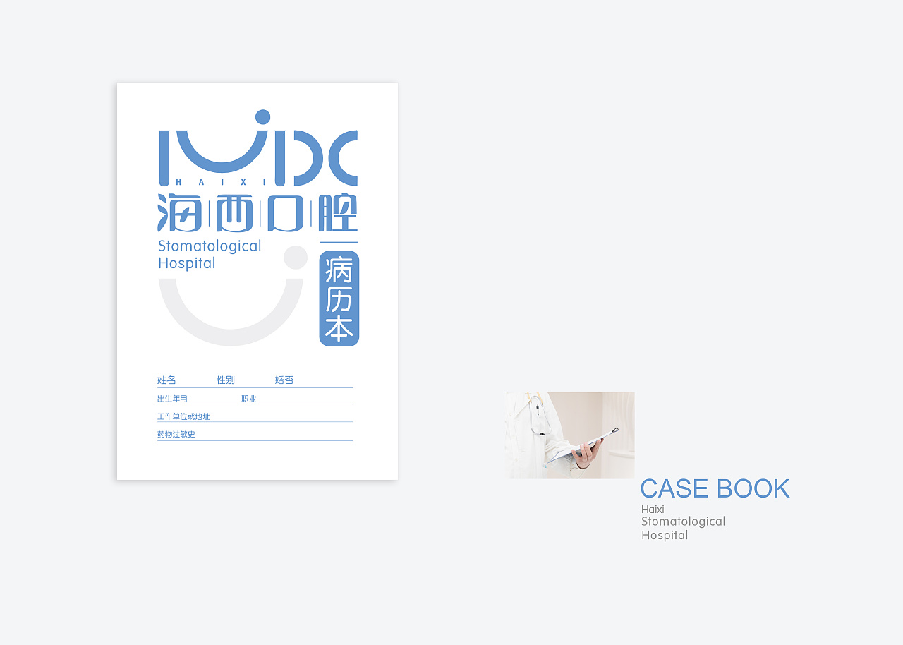 河西logo设计