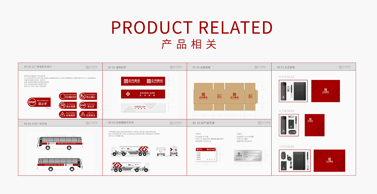 东丽logo设计