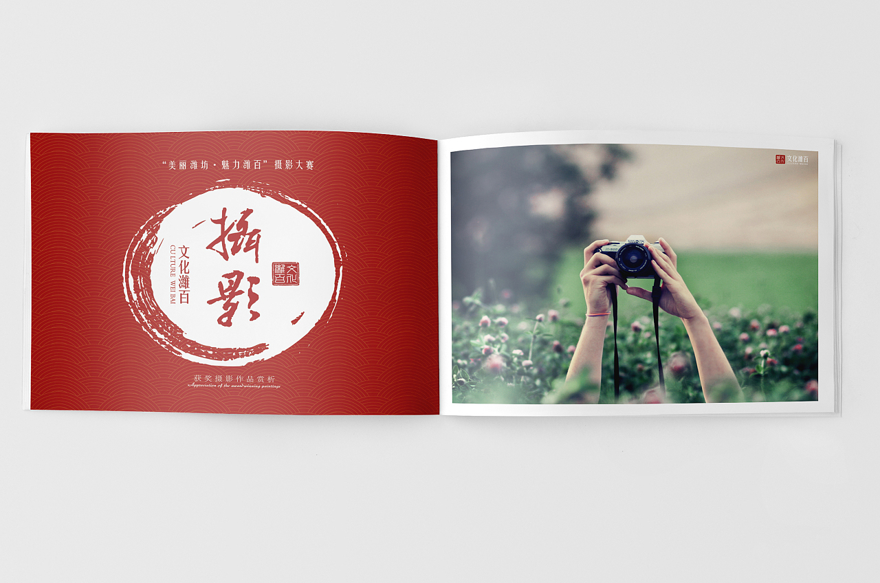 天津宣传册设计