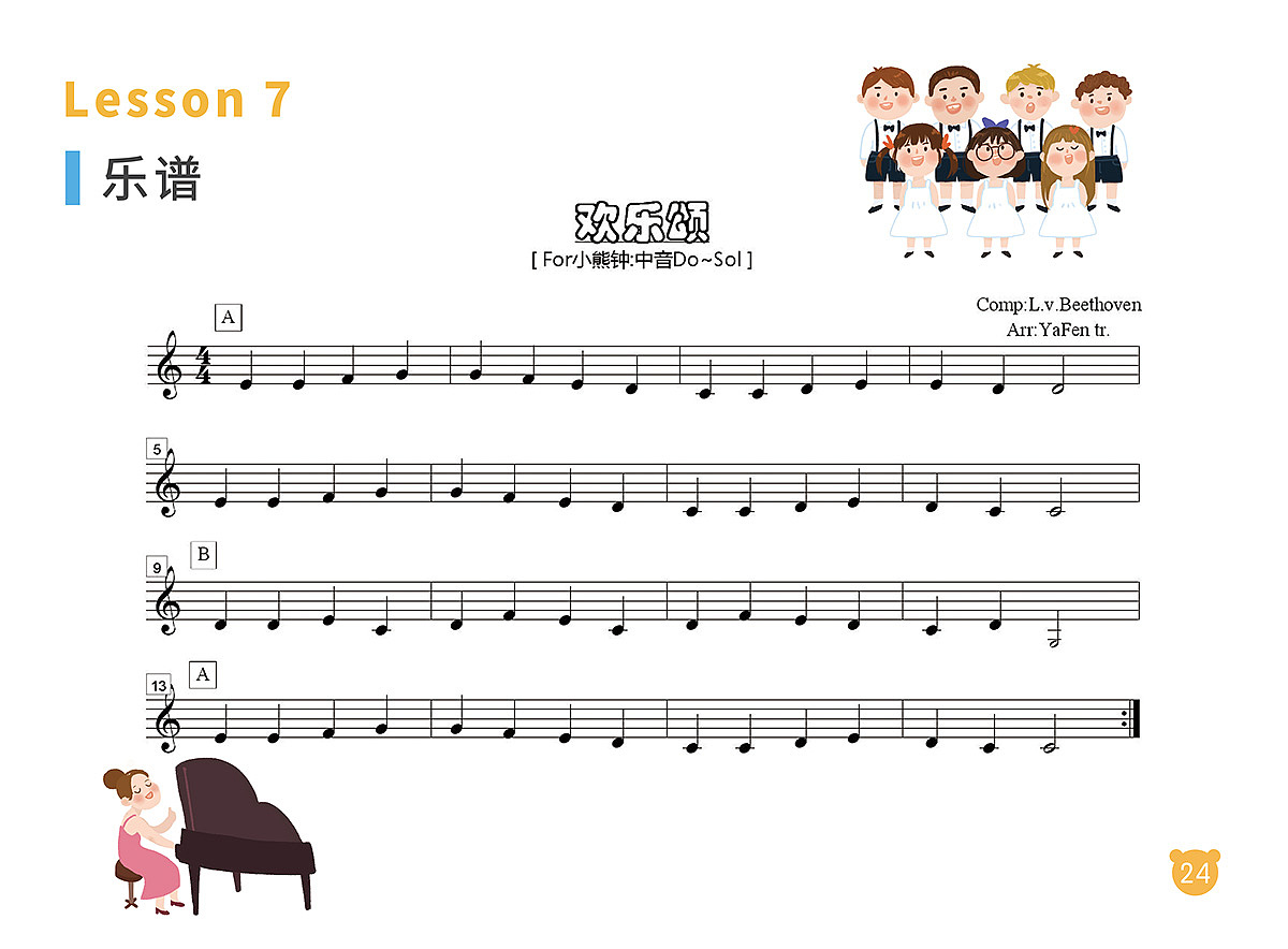 雄安策划公司