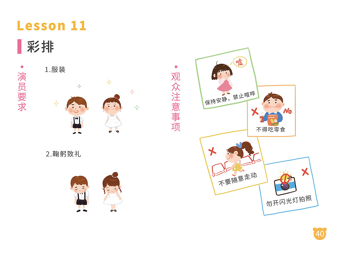 雄安广告公司_