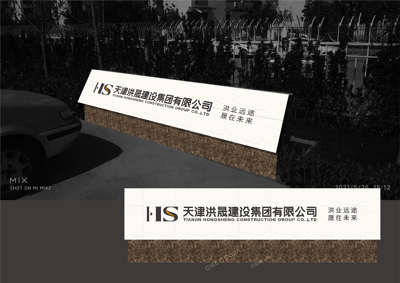 雄安品牌设计