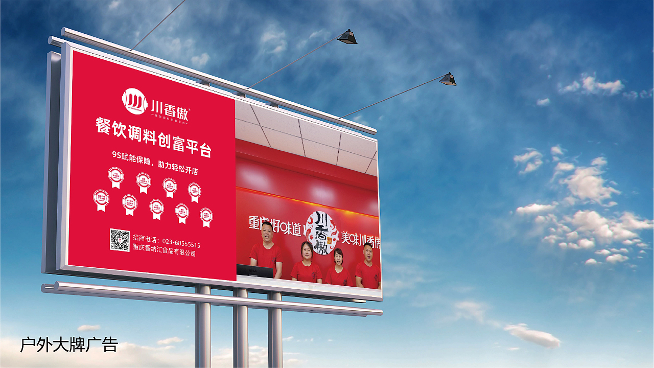 雄安logo设计