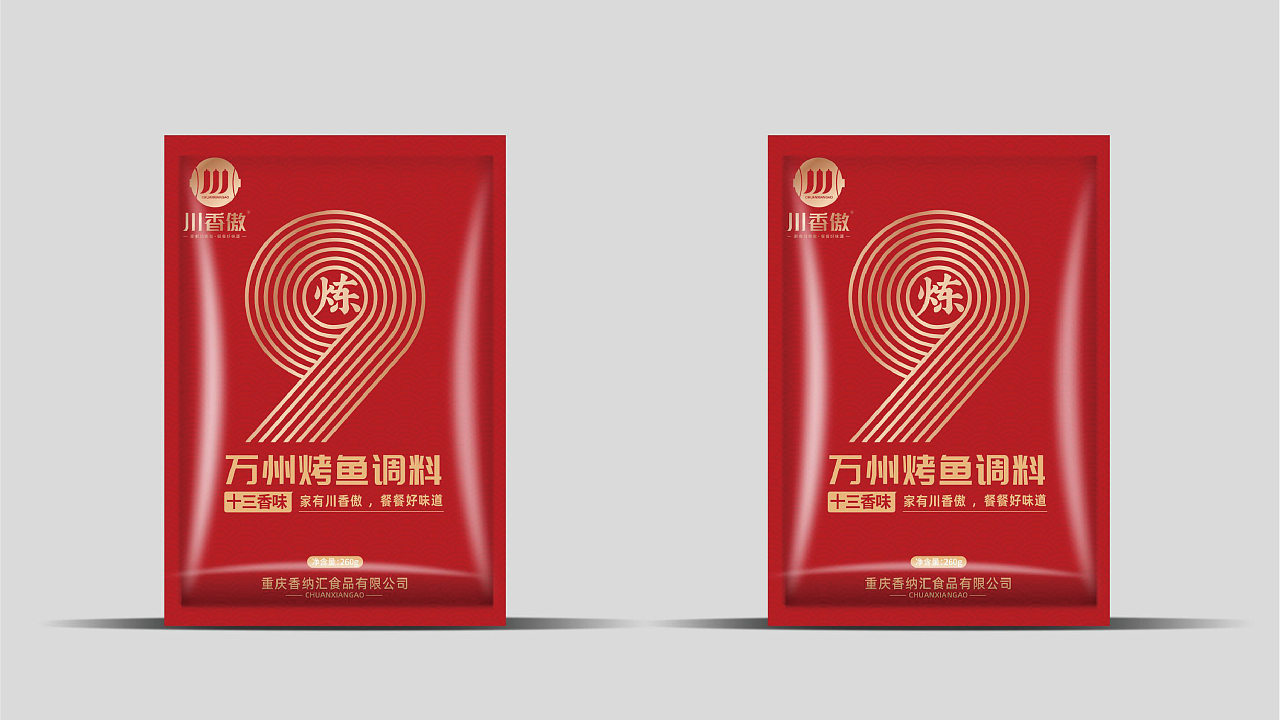 容城设计公司