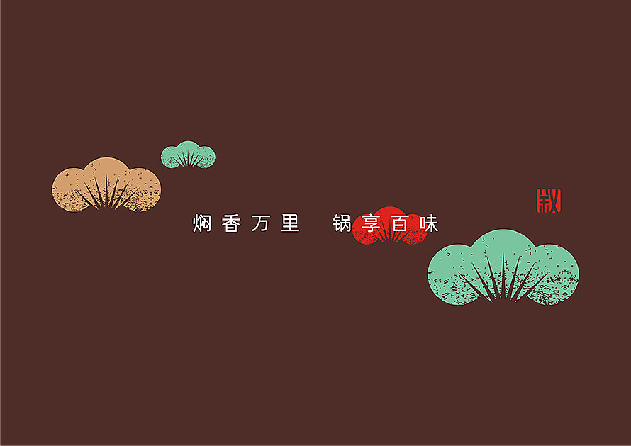 1天津logo设计2.jpg