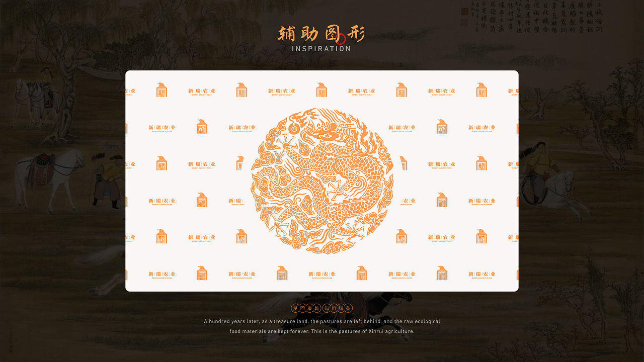 天津logo标志设计