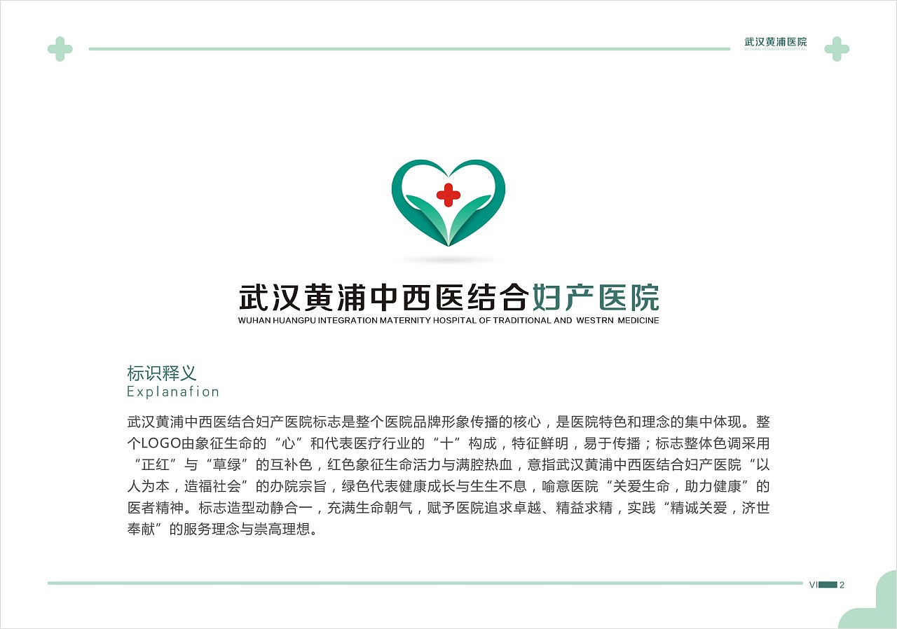 北京logo设计
