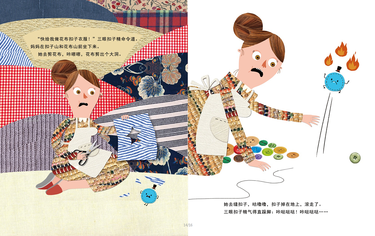 东丽画册设计