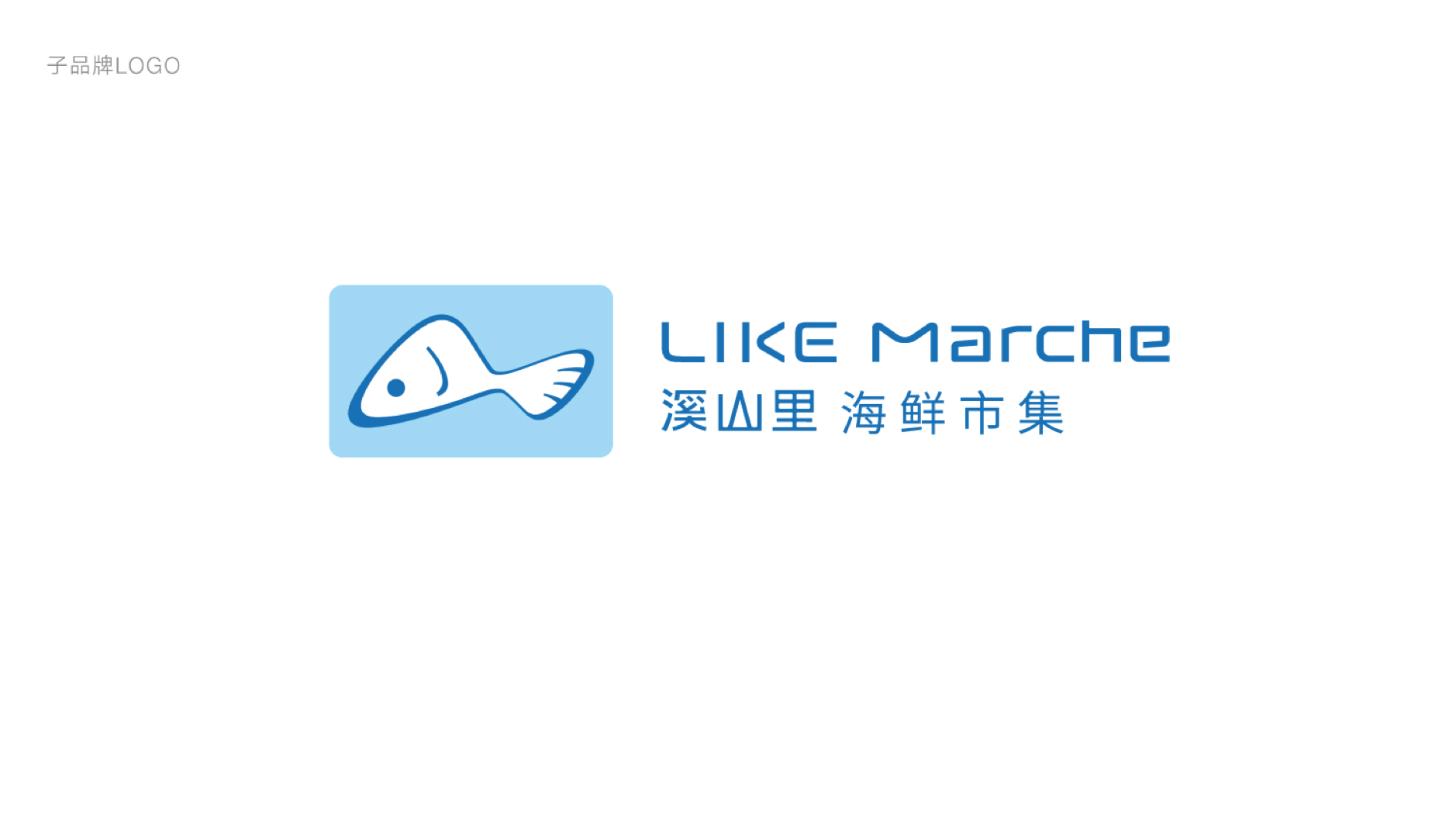 石家庄品牌设计