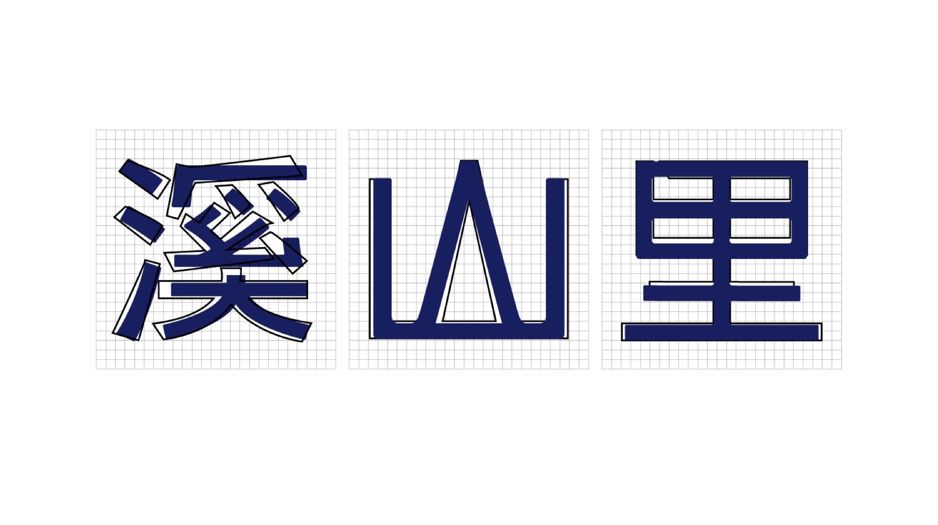 石家庄vi设计