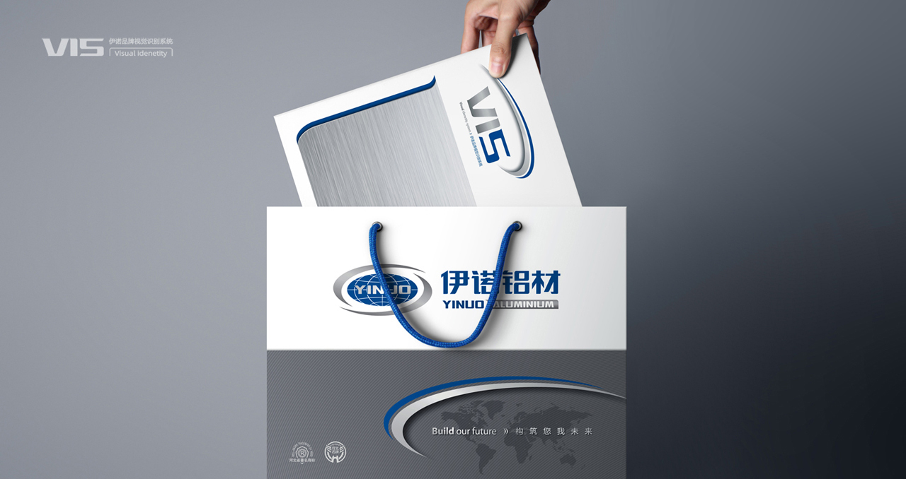 天津宣传册设计
