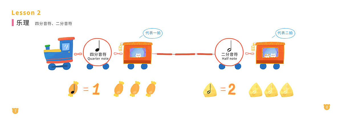 天津logo设计