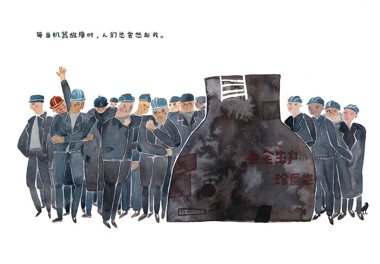 和平logo设计