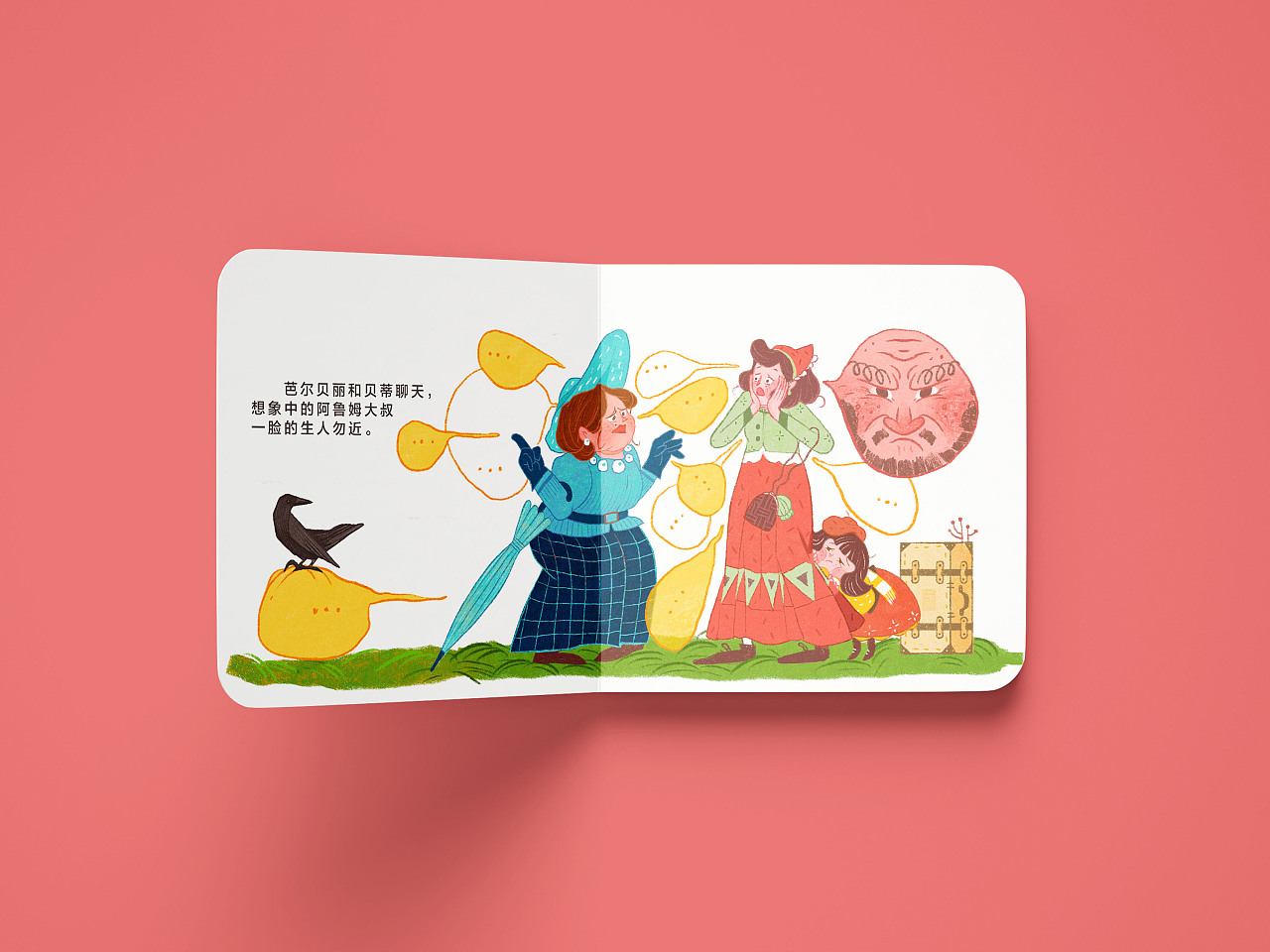 和平logo设计