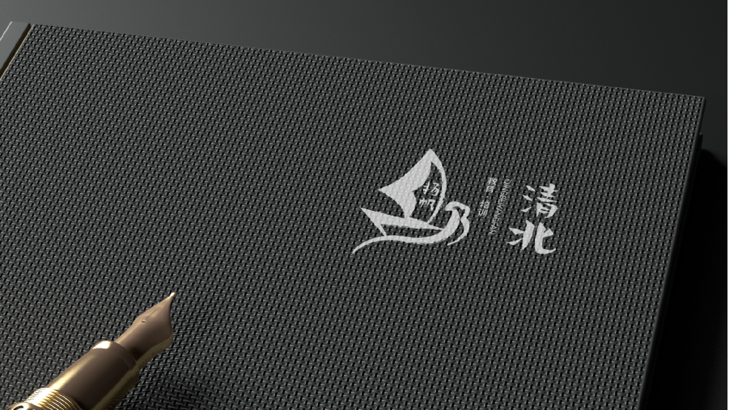 天津品牌logo设计