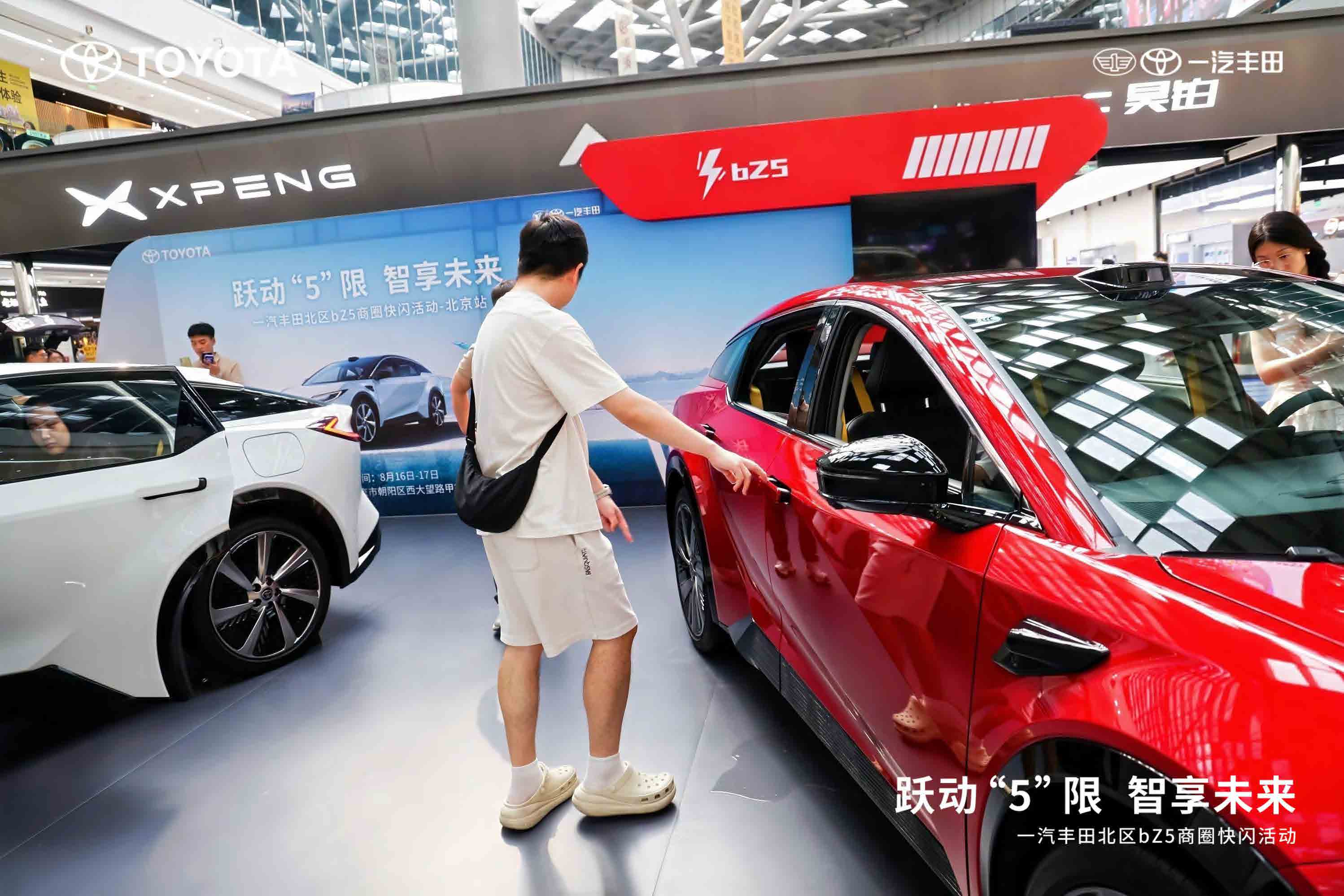 天津宣传片制作