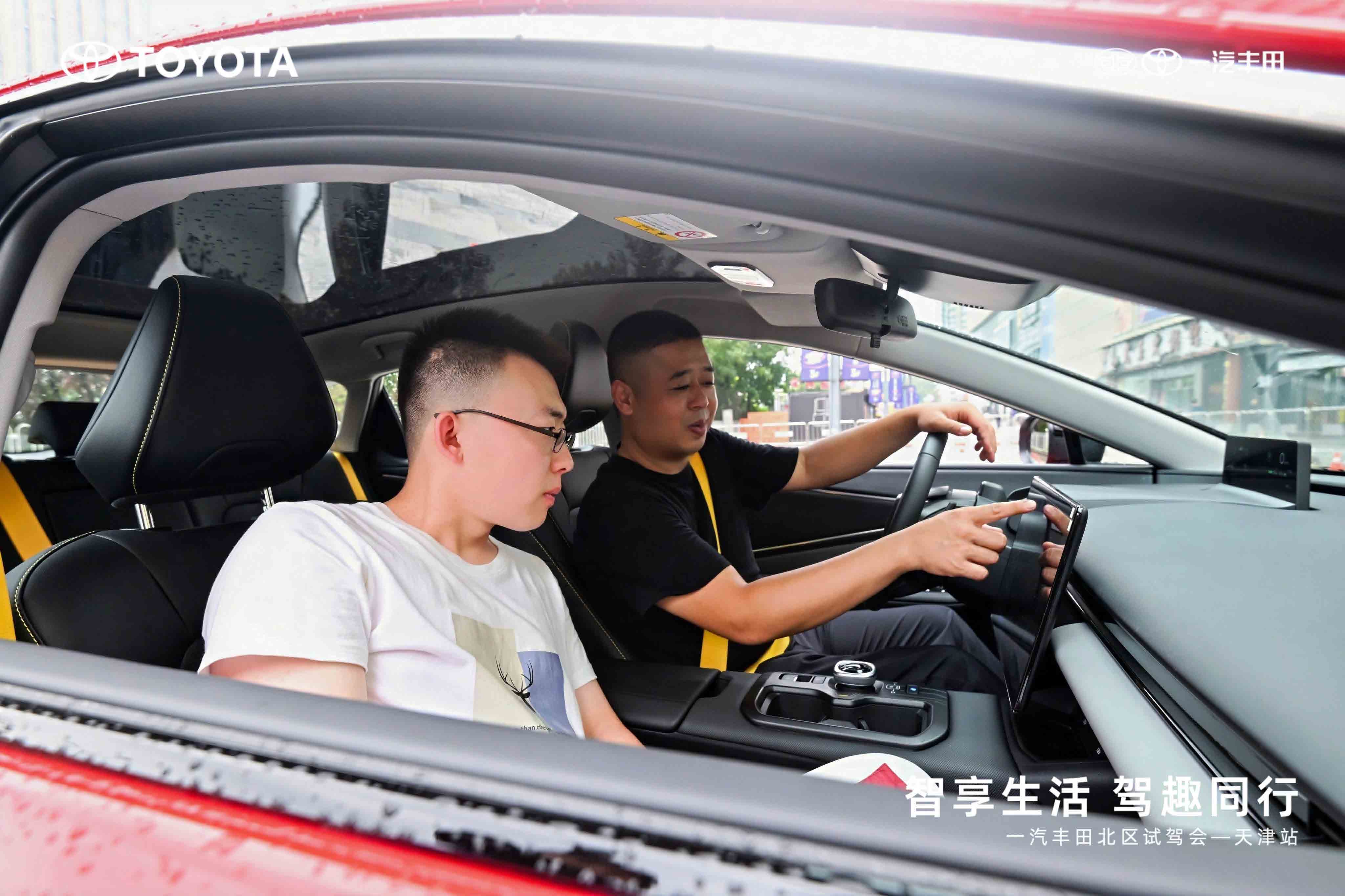 一汽丰田天津试驾会2_页面_151.jpg