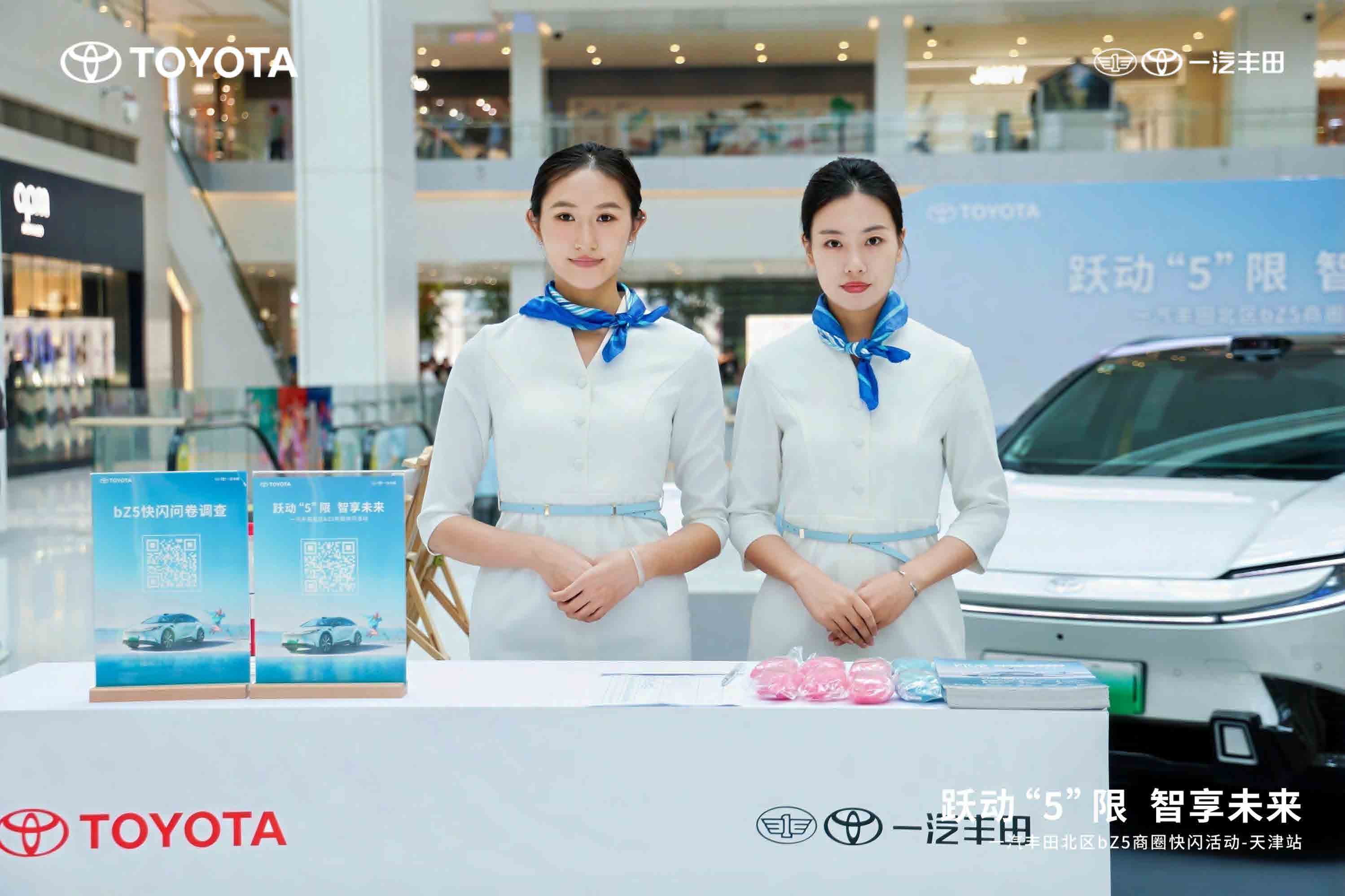 天津宣传片制作